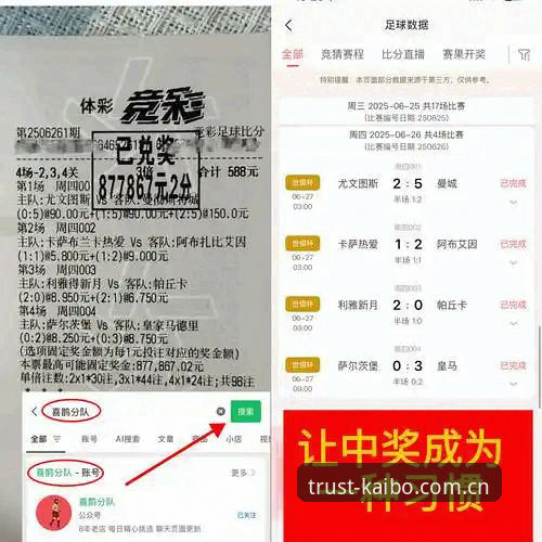 开博体育玩家反馈哪个好 开博体育玩家反馈全面评测:真实口碑与实操体验深度分析