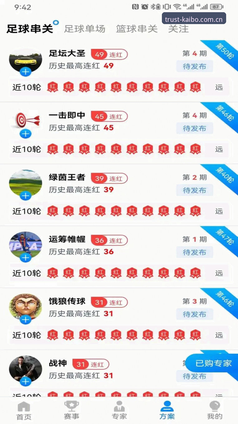开博体育娱乐平台安装教程 开博体育娱乐平台安装教程:v2.9.5官方版 vs 第三方渠道的全面对比