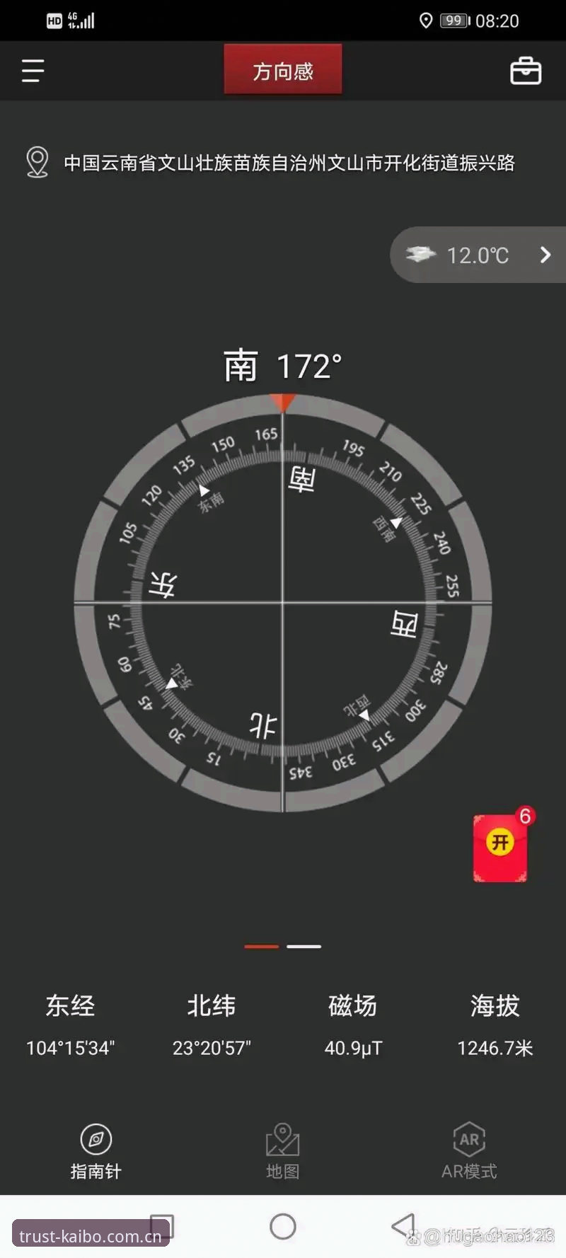 开博体育官网安装教程 揭秘开博体育官网安装教程:从下载到登录的完整指南